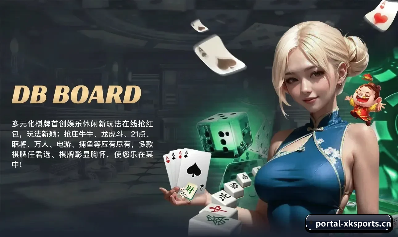 星空体育 APP